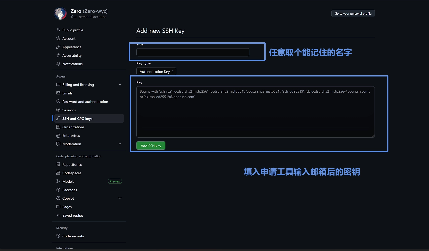 image-20260329134224107