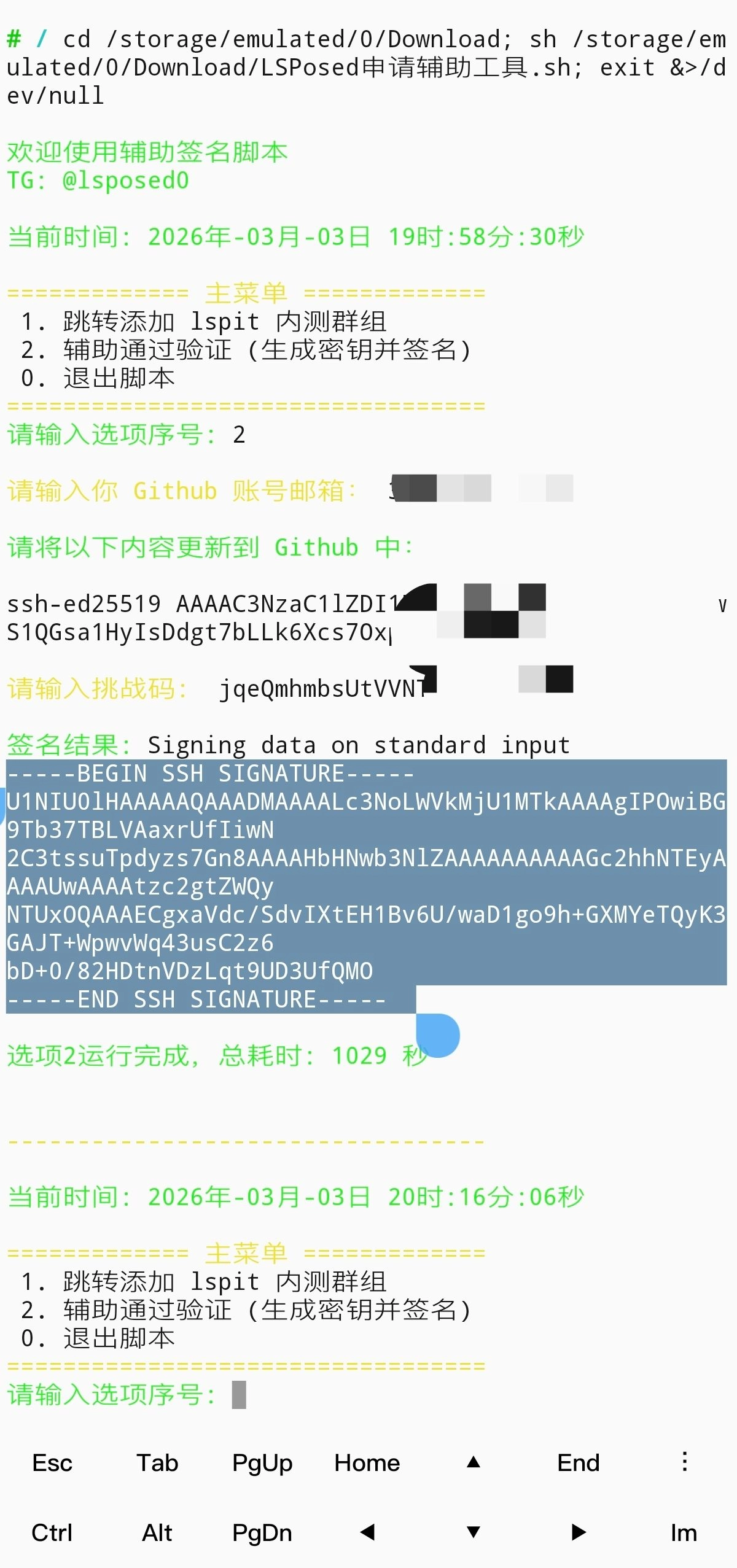 20260329-141122-5814a4