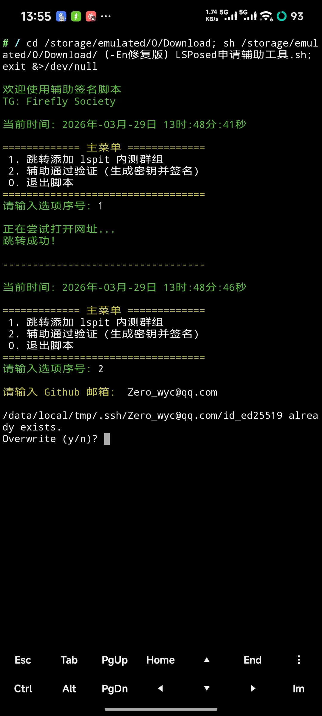 Screenshot_2026-03-29-13-55-15-797_bin.mt.plus