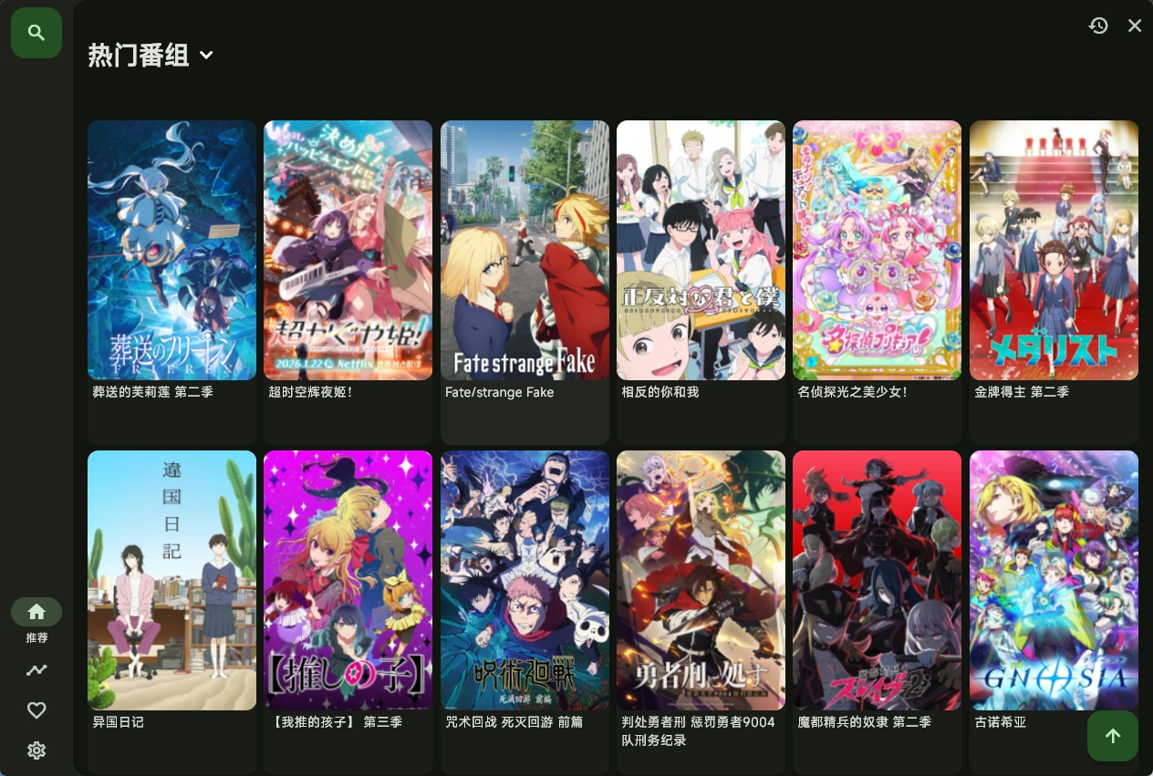 image-20260426092922344