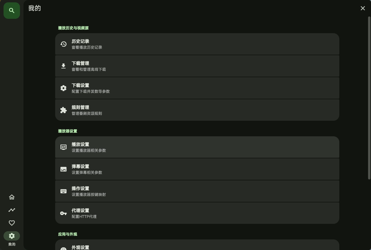 image-20260426093019203