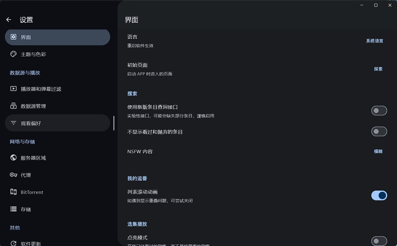 image-20260426093338979