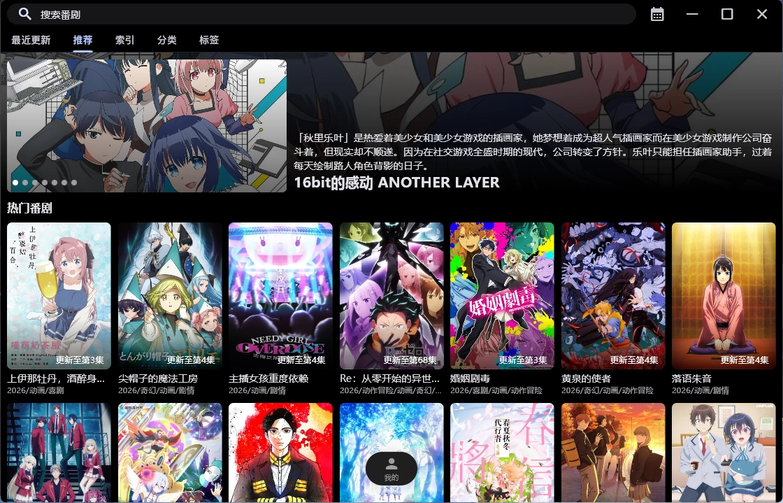 image-20260426093410942