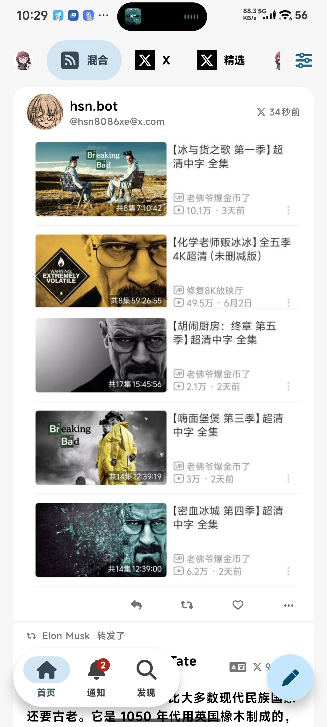 image-20260426103104967