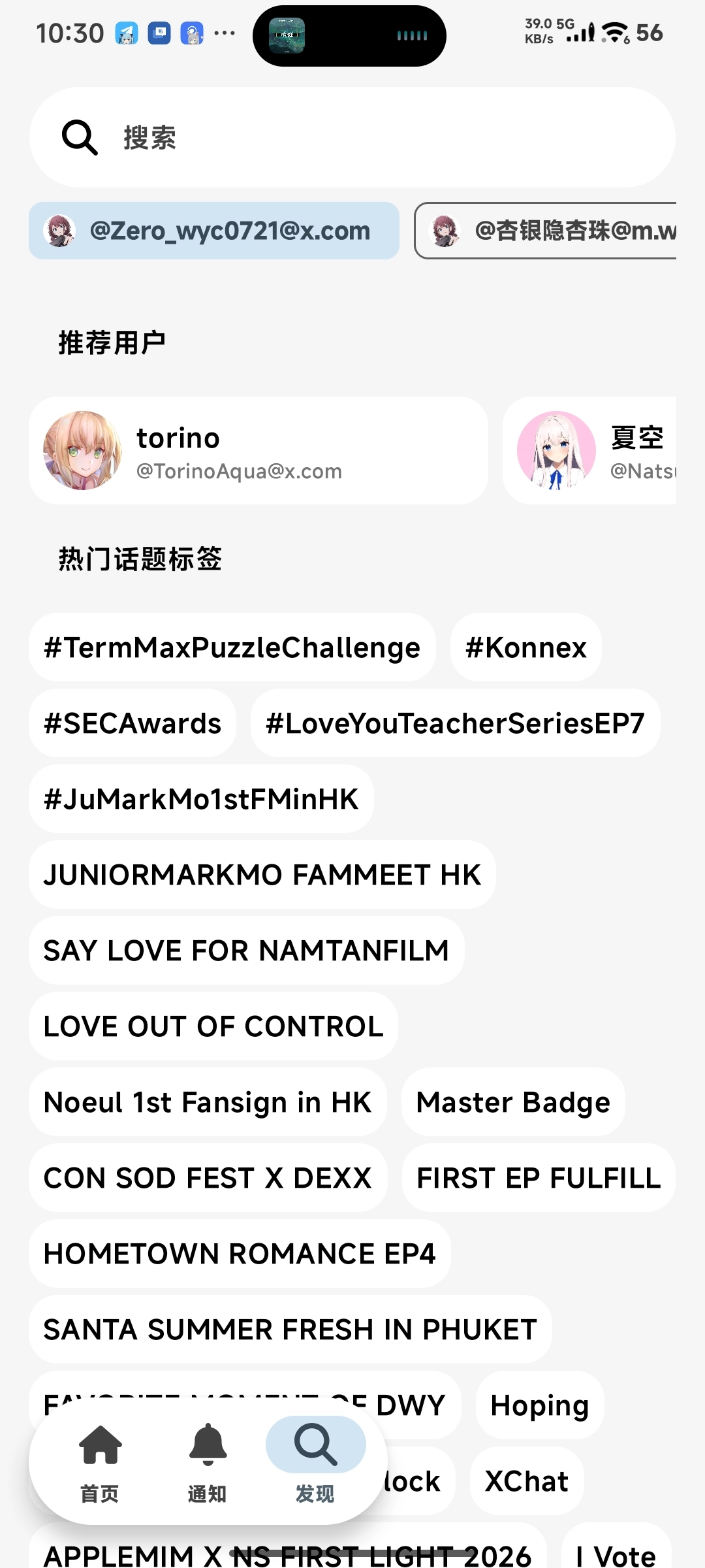 image-20260426103107855