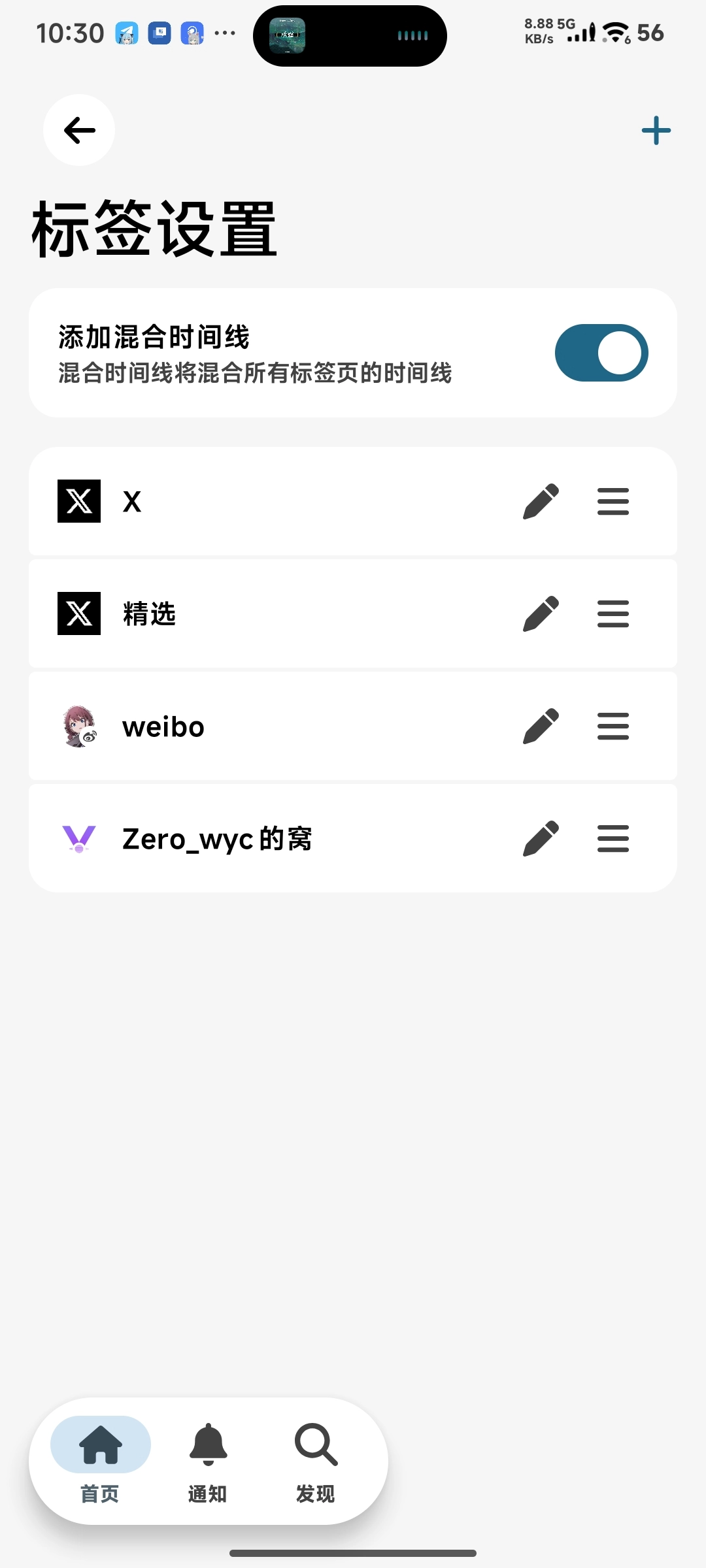 image-20260426103144435