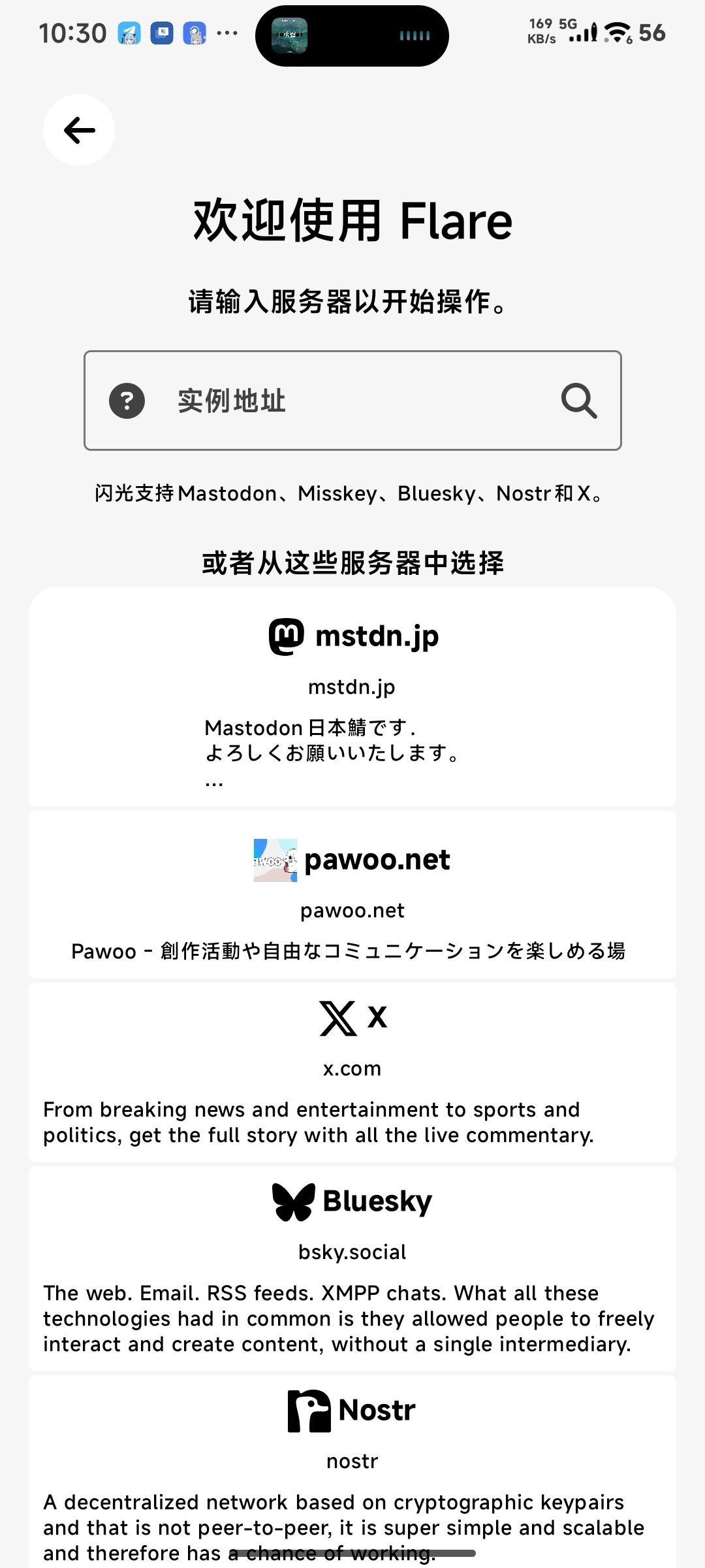 image-20260426103159372