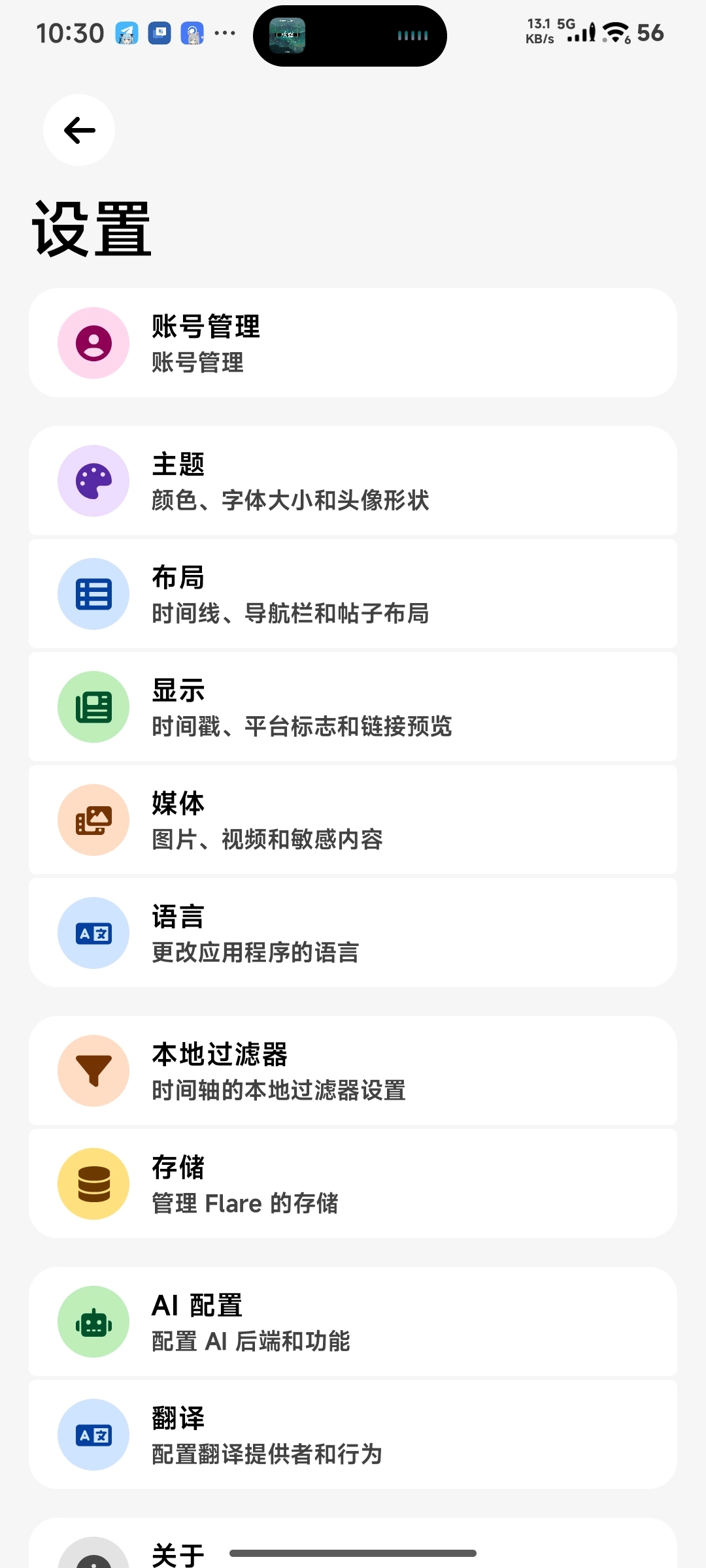 image-20260426103214850