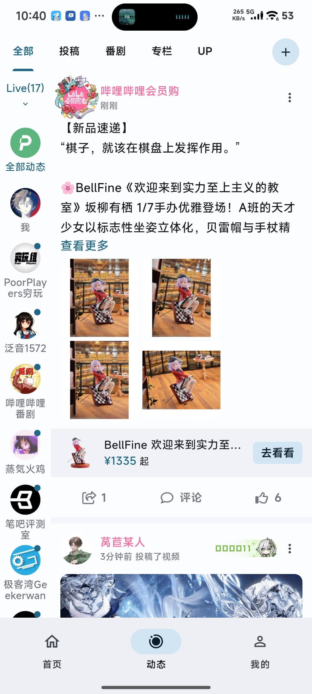 03bc98c06f6ad3175aaa94ebb7da56d6