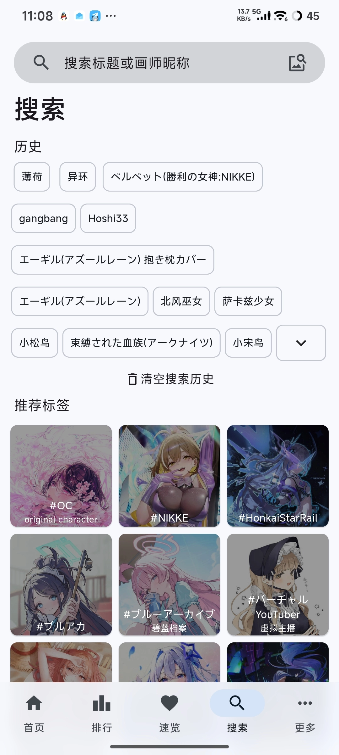 d255e68e6df54bc168dc76ed5e482102