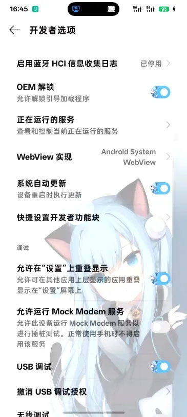 image-20260628164440499