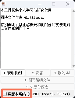 image-20260628164659743