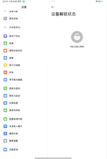 封面