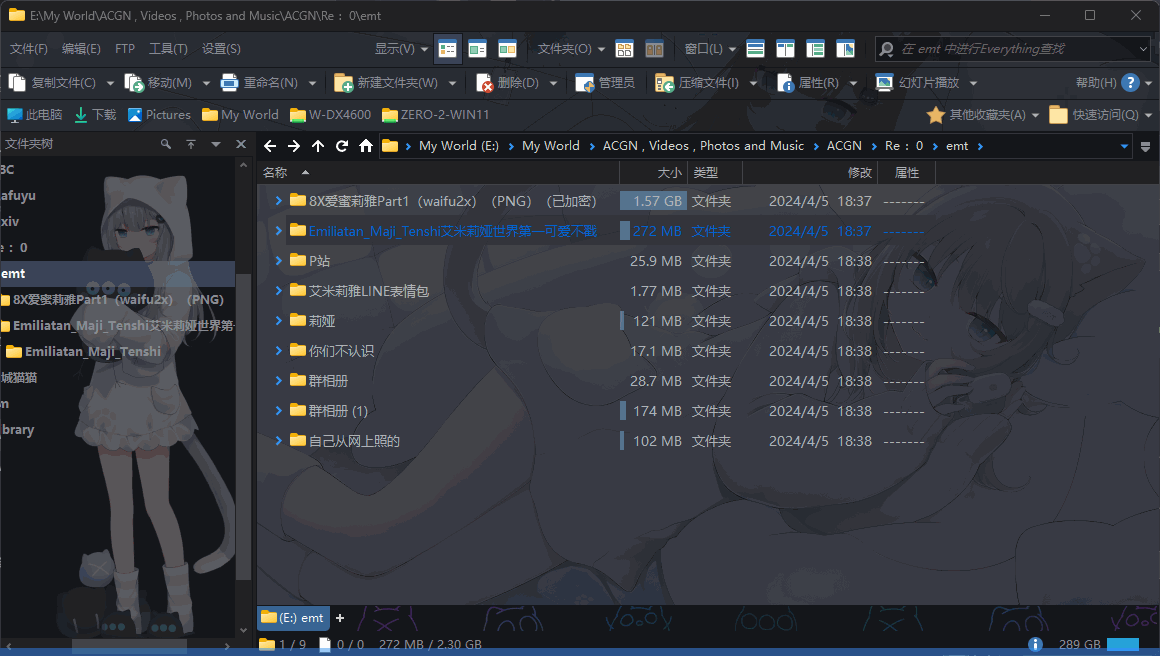 PixPin_2025-07-13_19-27-09