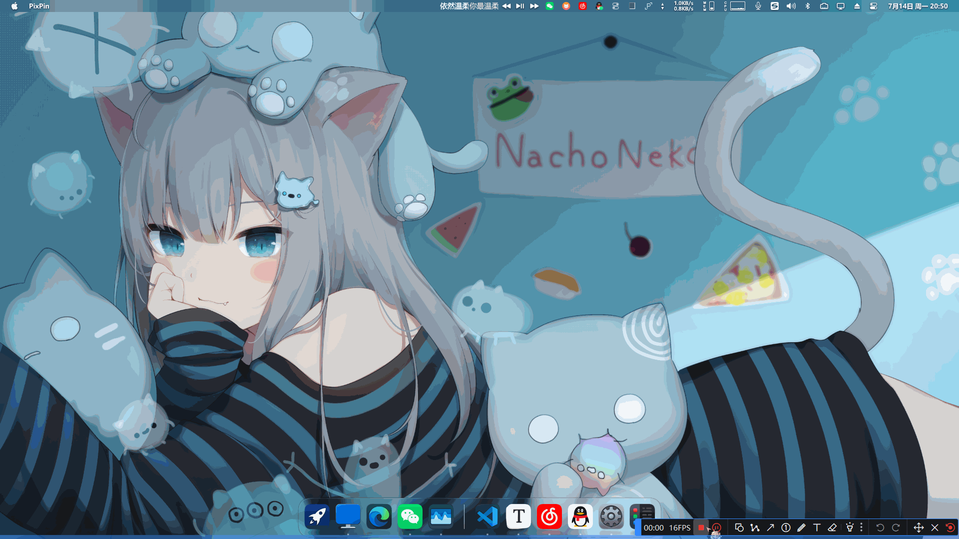 PixPin_2025-07-14_20-50-14