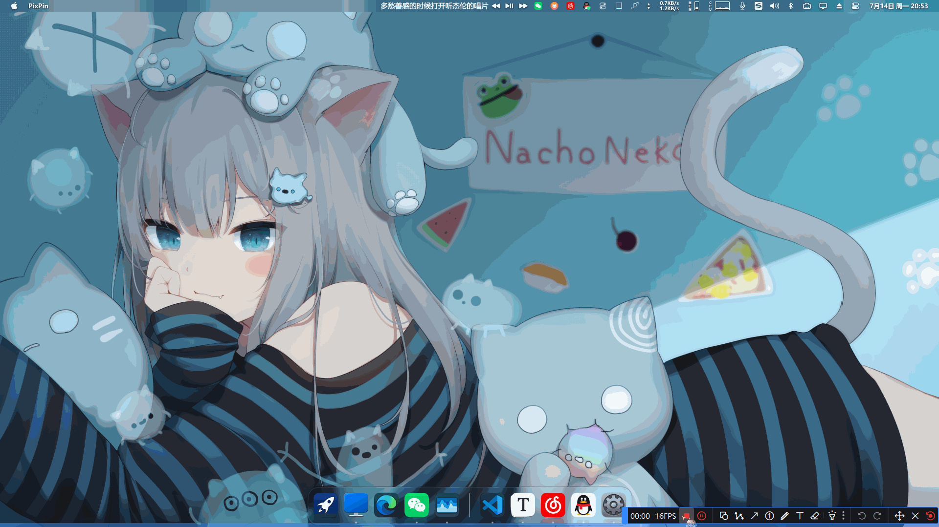 PixPin_2025-07-14_20-54-05