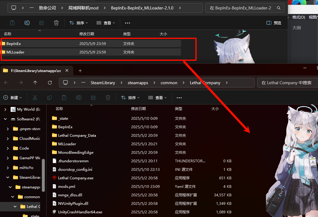 直接复制到根目录
